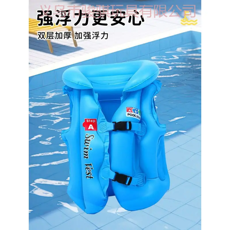 儿童游泳圈学游泳加厚浮力充气背心宝宝浮圈救生衣腋下成人救生圈