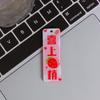Llavero de tarjeta de texto acrílica de doble cara original etiqueta para llaves paquete de materiales para accesorios de joyería diy colgante para joyería colgante