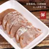 Salchicha Estofada de Carne de Burro Auténtica, Hamburguesas de Carne de Burro, Carne de Burro a la Parrilla, Guarnición Casera para Bebidas, Especialidad de Hebei, Listo para Comer