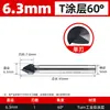 Herramienta de Chaflanado de Grado Industrial Lansheng 60 Grados 120 Grados Tres Filos Un Filo Herramienta de Desbarbado con Recubrimiento Tialn de Cobalto Alto Broca de Chaflanar