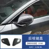 Adecuado para Byd Tang L Control Central Palanca de Cambios Portavasos Marco Vidrio Volante Ajustable Salida de Aire Pegatina Suministros Decorativos Modificados