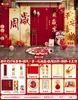 Montaje de Escena de Cumpleaños de un Año, Decoración de Ambiente, Artículos para Fiesta de Bebé con Temática de Serpiente, Fondo de Tablero Kt