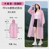 Impermeable desechable engrosado, sin miedo a la lluvia intensa, conveniente para viajes y ciclismo, diseño unisex, personalización profesional