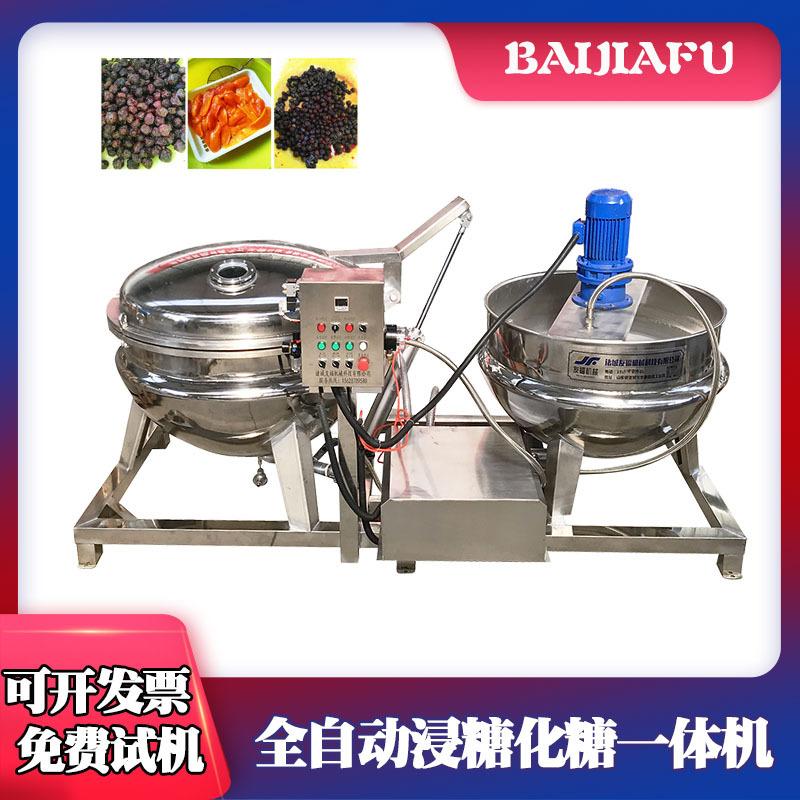 3浸糖锅.jpg