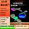 Pulsera luminosa controlada a distancia, accesorio de apoyo para conciertos, pulsera LED colorida ajustable de tela fluorescente controlada a distancia