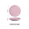 Conjunto de Louça de Mesa Cerâmica Doméstica Estilo Nórdico Combinação Placa de Cerâmica Cor Sólida Simples Fosca Prato Ocidental Prato para Bife