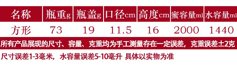 四斤详情_03