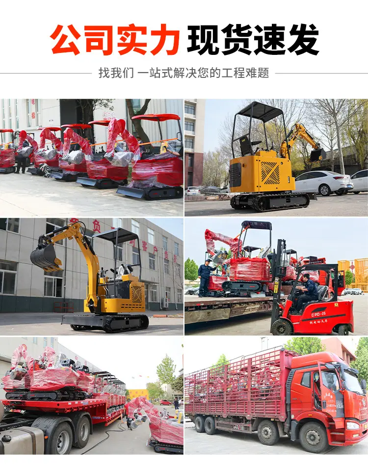 17小型挖掘机详情页_14.jpg