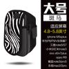Bolsa para Teléfono Móvil de Material de Buceo Impermeable para Deportes al Aire Libre para Correr y Ciclismo Bolsa de Brazo Brazalete para Máquina Muñequera Bolsa de Brazo Cubrebrazo para Hombres y Mujeres