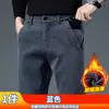Pantalones Ligeros de Negocios Casual para Hombre, Frescos y con Caída, para Primavera y Verano, con Acabado de Alta Gama, Color Sólido, Corte Delgado, Versátiles, Pantalones Rectos de Alta Gama