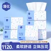 Papel de Seda Manhua, Caja Completa de 30 Paquetes, Servilletas, Papel Higiénico, Papel de Seda con Grabado de Cojín de Aire, Papel de Seda Engrosado de Cuatro Capas