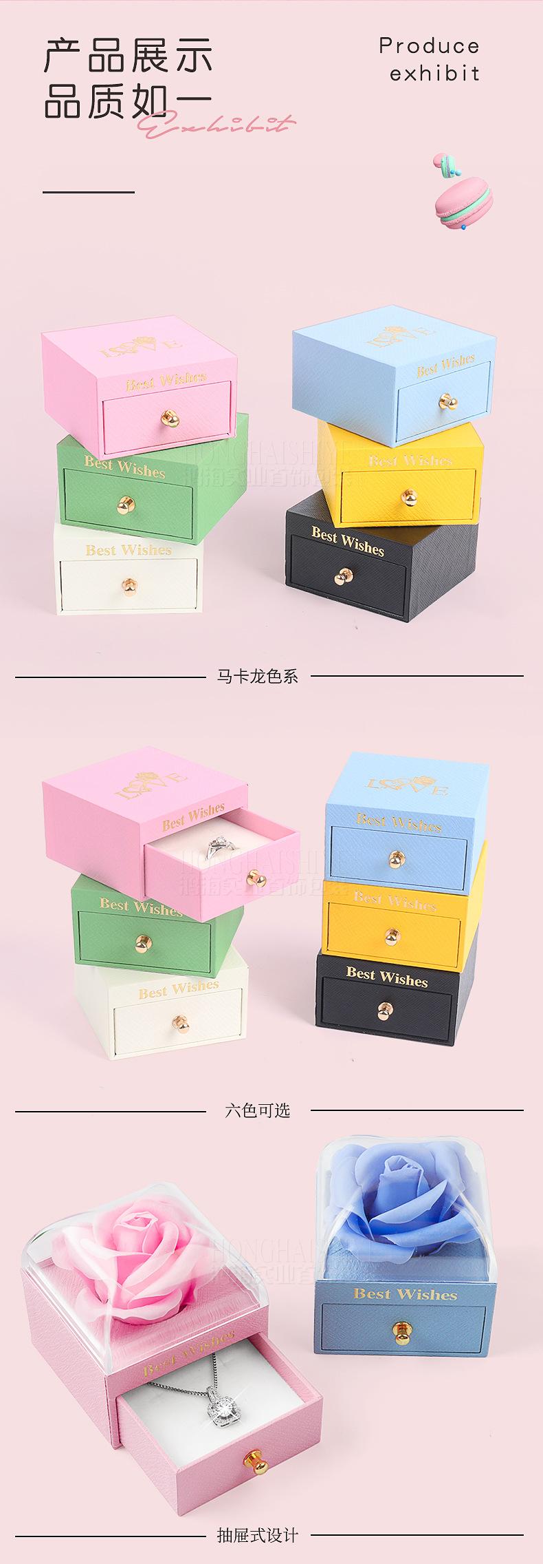 马卡龙抽屉盒详情页4_09.jpg