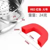 Cubierta de Silicona Aislante del Calor para Mango de Olla, Cubierta de Mango de Olla en Forma de U Anti-quemaduras para Ollas de Sopa y Cazuelas, Accesorios de Cocina, Cubierta de Mango Lateral Resistente a Altas Temperaturas