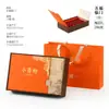 Caja de Empaque Xiaoqinggan Especialidad de Xinhui Regalo Caja Xiaoqinggan 28 Piezas 5 Latas Bolsa Caja de Regalo Navideña Caja Vacía