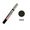 Hua Tao Bolígrafo de Pintura Reparación de Suelos Muebles de Madera Maciza Bolígrafo para Rayones Tecnología Pintura para Madera Laca Color Bolígrafo de Reparación Bolígrafo de Pintura