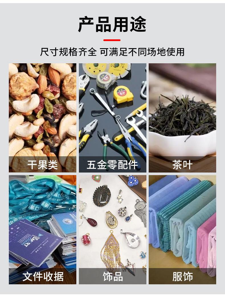 自封袋详情_18