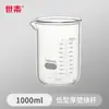 Béquer de Vidro Borossilicato Resistente a Altas Temperaturas 50 100 250 500 1000 2000ml Tamanhos Pequenos e Grandes 1 2 3 5L com Alça