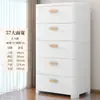 Gabinete de Almacenamiento de Plástico Mesita de Noche Pequeño Simple Moderno de Plástico para el Hogar Snacks Sala de Estar Comedor Gabinete de Almacenamiento Cómoda de Cinco Cajones