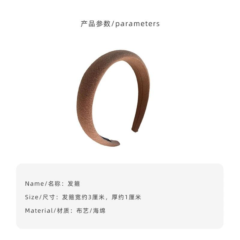 奶咖色宽面加厚发箍
