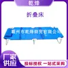 Cama plegable para exteriores, cama de campaña de aleación de aluminio, alojamiento portátil rápido