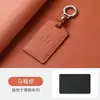 Adecuado para Cubierta de Tarjeta Llave Leapmotor C10 Modelo 2024 Específica para Coche Portatarjetas con Sensor NFC Funda Protectora Cubierta Completa