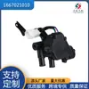 16670-21010 Válvula de Controle do Líquido de Arrefecimento para Toyota Prius