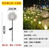 Luces de Bola de Alambre de Cobre Solares Luces para Césped al Aire Libre Luces de Caña Luces de Paisaje Luminosas Luces Decorativas para Patio y Jardín Ninguno
