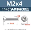 Tornillos Torx de Cabeza Avellanada de Acero Inoxidable 304, Tornillos Antirrobo Torx de Cabeza Plana M2-M8 Tornillos Antirrobo de Acero Inoxidable