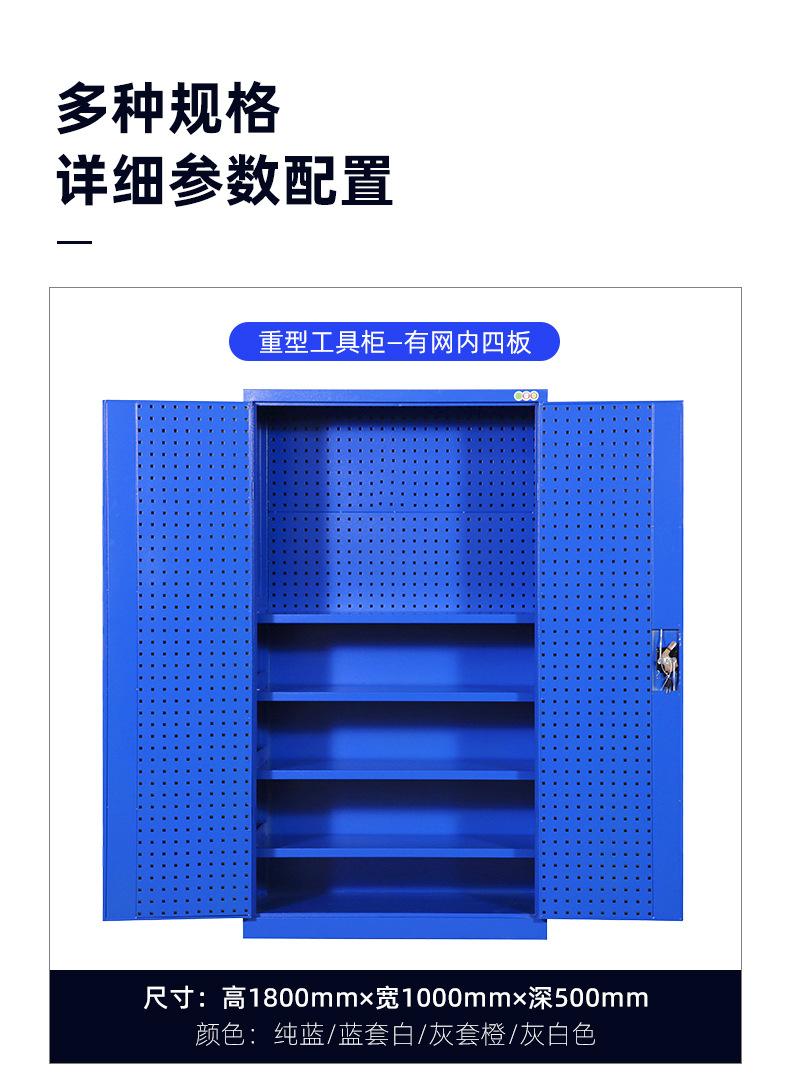 带网工具柜.jpg