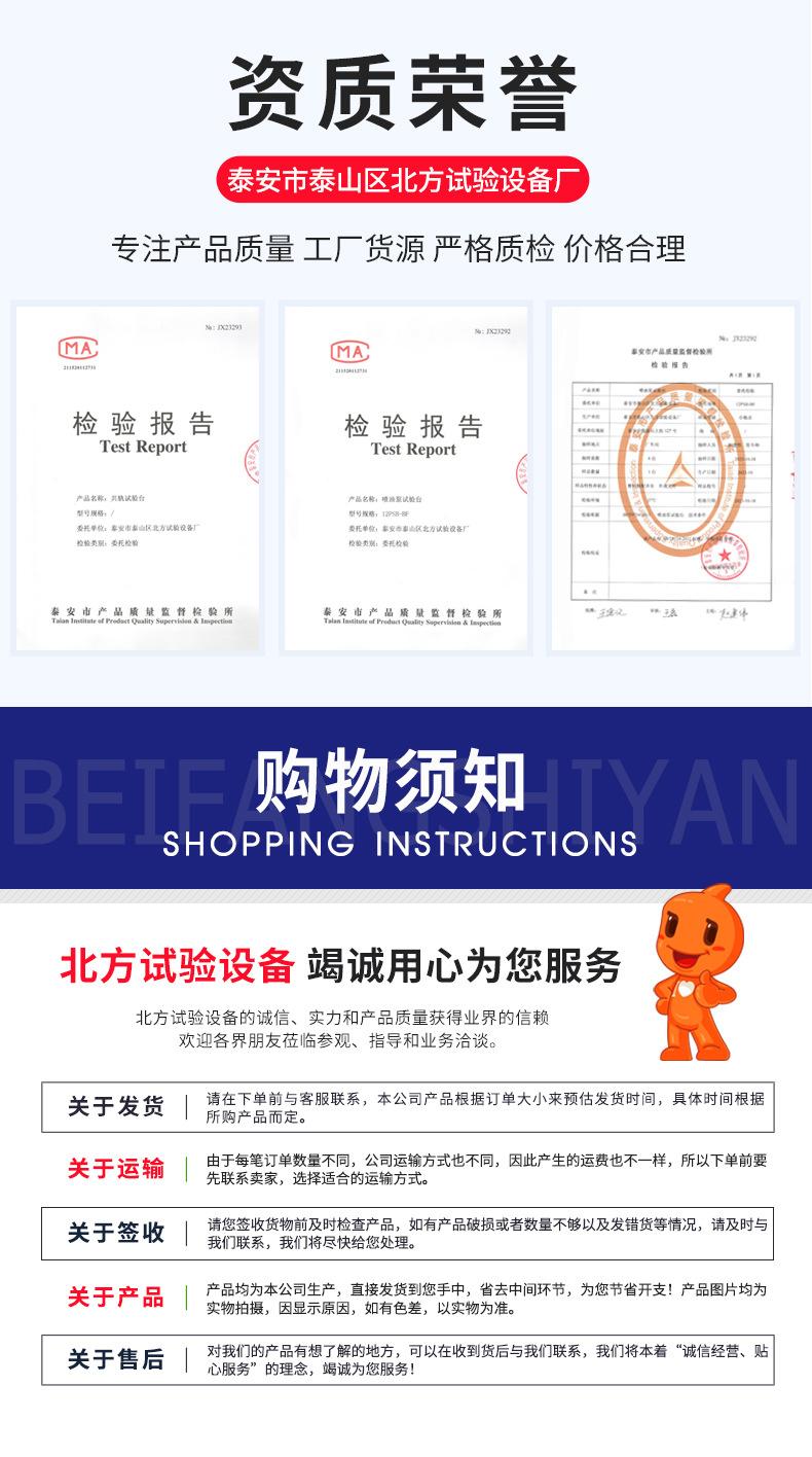 12PSB-BFC-喷油泵试验台_11.jpg