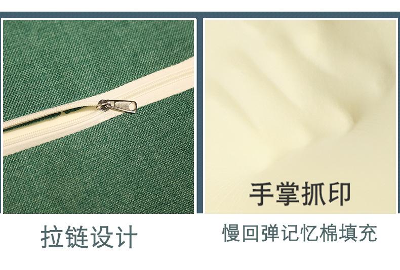 11-腰枕坐垫_11.jpg
