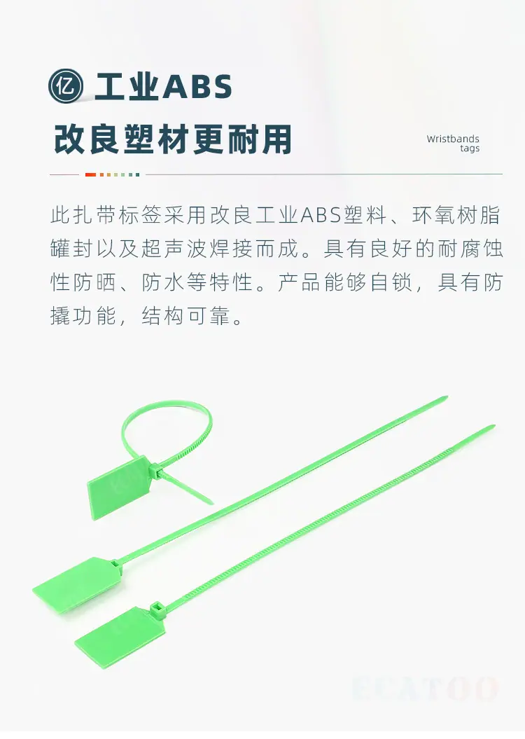 扎带详情1.jpg