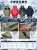 Traje de Asalto Invernal Logo Personalizado Exterior Chaqueta con Forro de Terciopelo Hombres Mujeres Ropa de Trabajo A prueba de Viento Impermeable Ropa de Trabajo Estampado Bordado