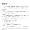 Cuatro Libros y Cinco Clásicos Juego Completo de 8 Libros Genuinos Analectas de Clásicos Confucianos Notas de Traducción El Libro de las Odas El Libro de los Cambios Mencio Universidad Mediocre Ritos