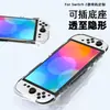 Case Protetor para Console de Controle Renjia 2ª Geração Switch2 TPU Transparente Brilhante Capa Macia Integrada com Alça de Pegada