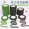 Fabricante de Fita Floral, Fita de Papel Verde, Materiais Especiais para Floriculturas, Artesanato DIY Feito à Mão, Fita Colorida Elástica
