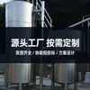 Tratamiento de Agua Potable para la Vida en el Distrito Shan Equipo Integrado de Purificación de Agua de Acero Inoxidable 304 Equipo de Filtro de Agua para Embalse de Shanxi