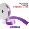 Cinta de un solo lado de 2 puntos A2-0.6CM cinta de poliéster 0.6cm mate lazo de bricolaje fábrica de cinta de poliéster venta directa