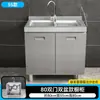 Gabinetes de Cocina Completos de Acero Inoxidable con Estufa Sencilla Integrada y Gabinetes de Almacenamiento para Uso en Hogares Pequeños