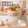 Cesta de drenaje de doble capa, lavabo para verduras, cesta multifuncional para lavar frutas y verduras de cocina con tapa, bandeja para frutas a prueba de polvo y conservadora de alimentos