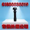 Adecuado para Tornillo de Biela de Piezas Originales de Motor Weichai 61800030019