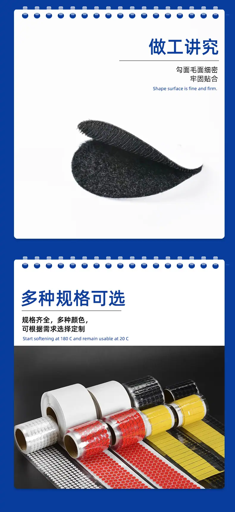 背胶魔术贴xq_03.jpg