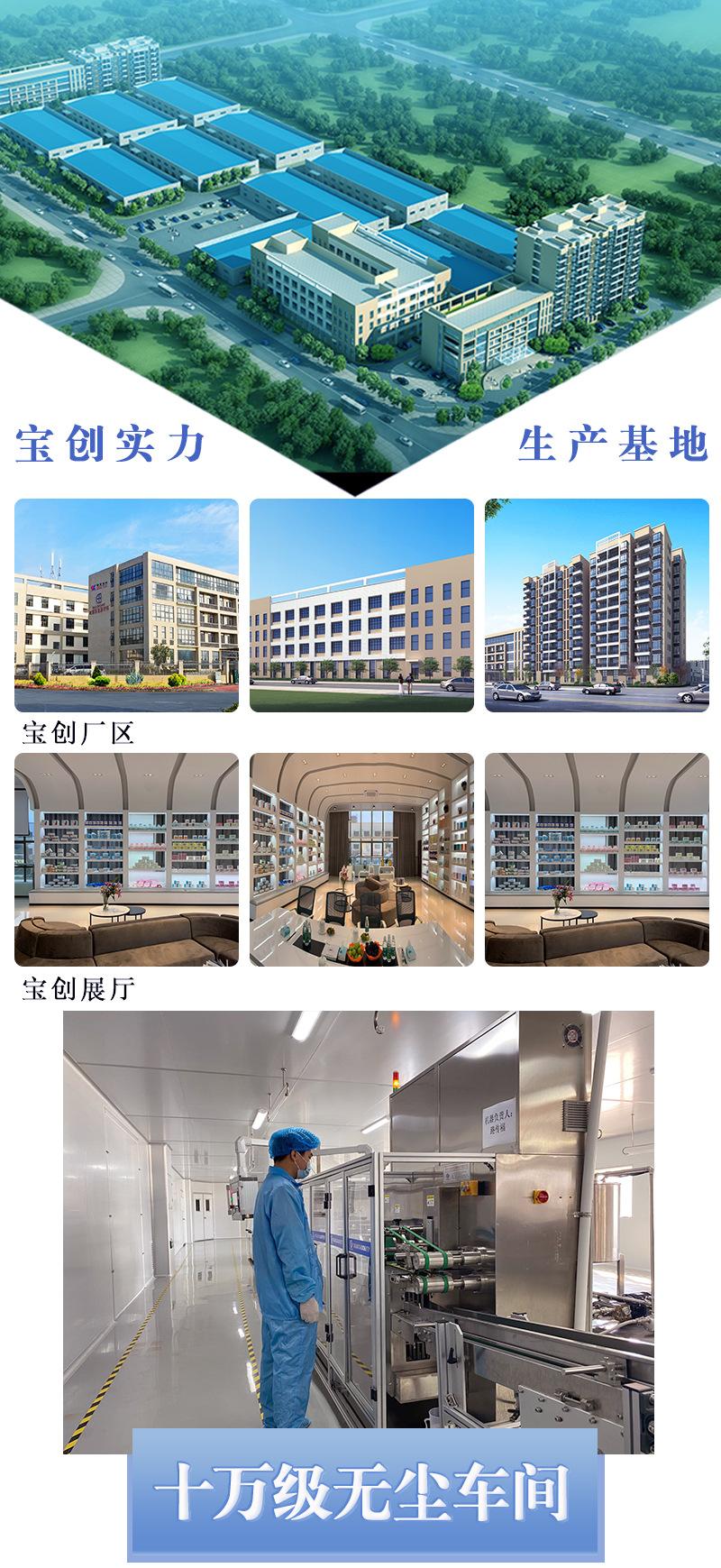 详情页厂房图_01