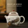 Tetera de Cerámica Estilo Nuevo Beige Ruyao Olla Xishi Tetera Doméstica de Alta Calidad Tetera Individual Juego de Té Kung Fu Lujo Ligero Vintage