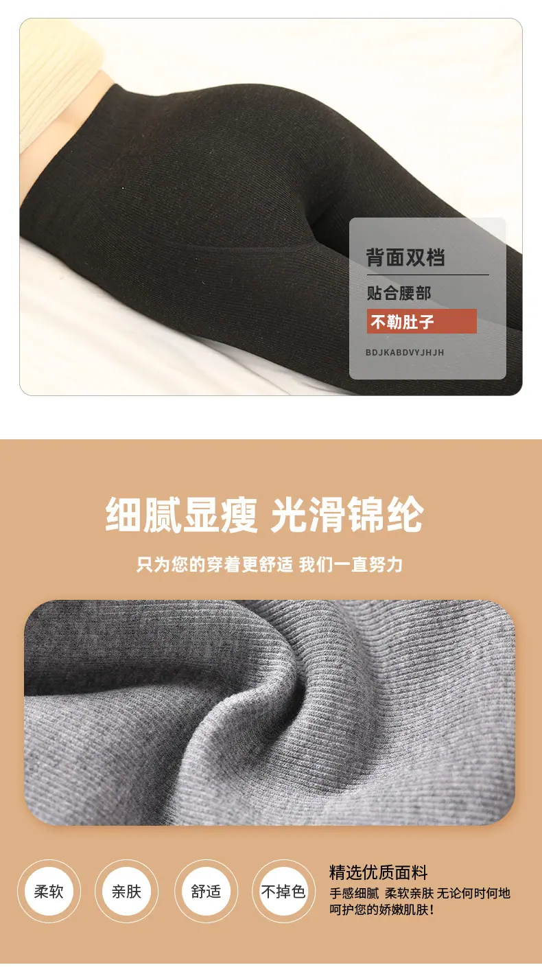 纪梵希竖纹条打底裤详情图8.jpg