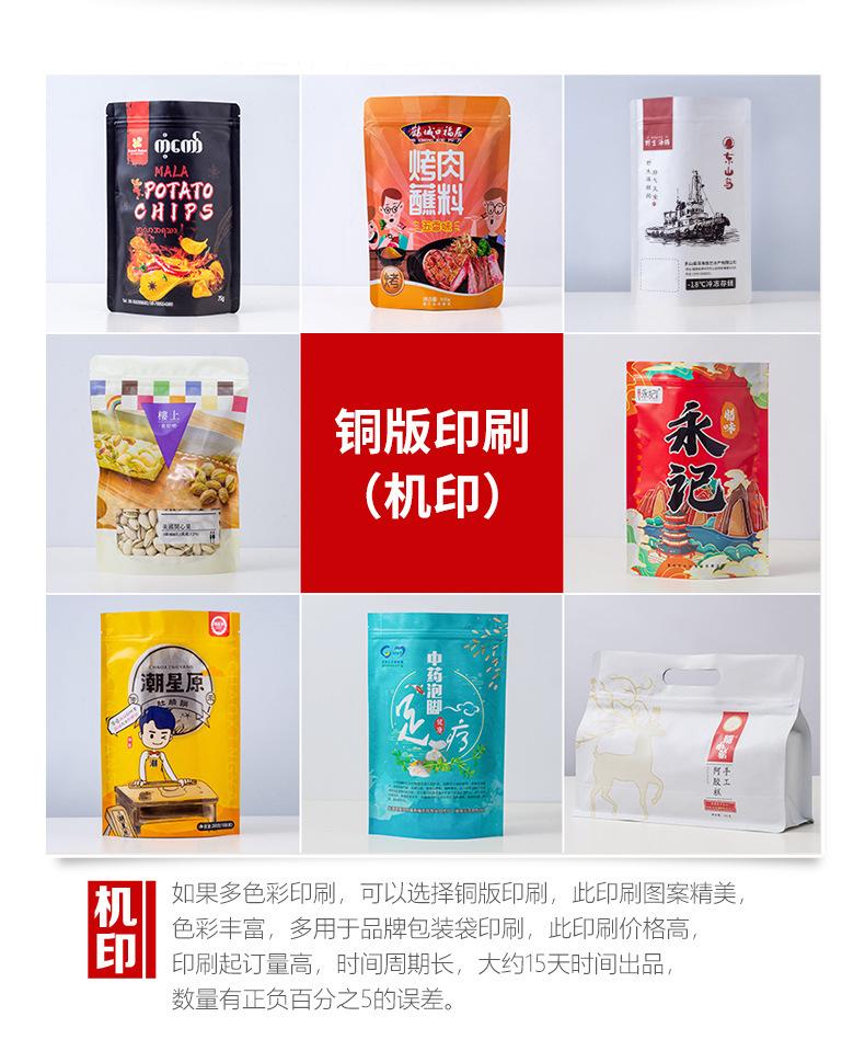 描述图_8.jpg
