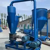 A máquina pneumática de sucção multifuncional pode ser usada para sugar milho e trigo a longas distâncias para carregar em veículos, e é um transportador pneumático de grãos.