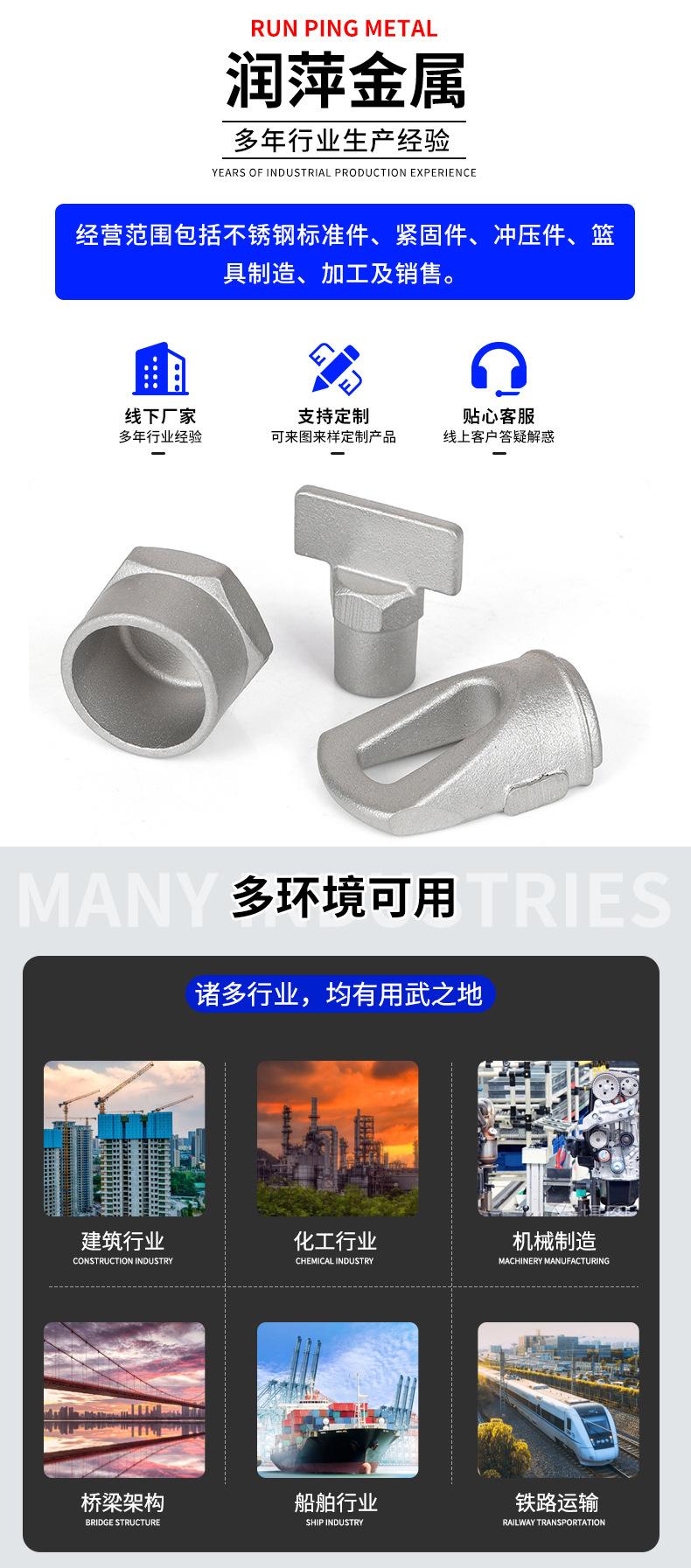 润萍详情