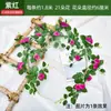 Decoração de Trepadeira de Rosas Artificiais, Flores Penduradas, Trepadeiras de Flores Falsas, Flores de Plástico para Cobertura de Tubo de Ar Condicionado