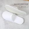 Zapatillas desechables de EVA para hoteles, casas de familia, salones de belleza, suela gruesa y antideslizantes.